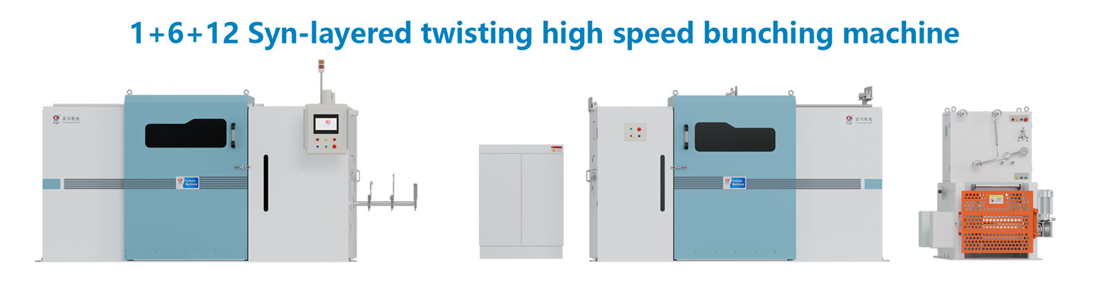 Machine de torsion de fil