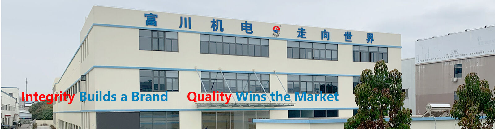 Câblage cuivre liant la machine